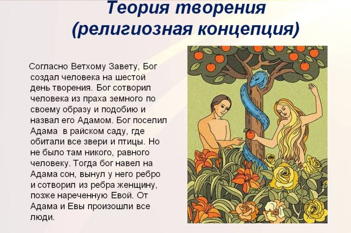 4 грех