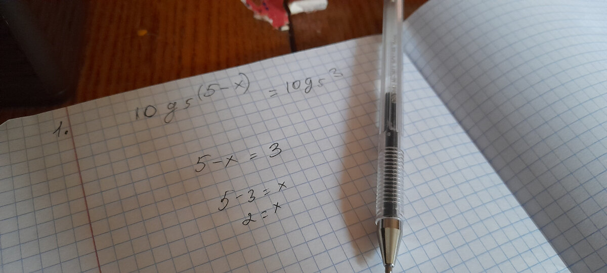 Логарифм легко сокращаем,получаем 2