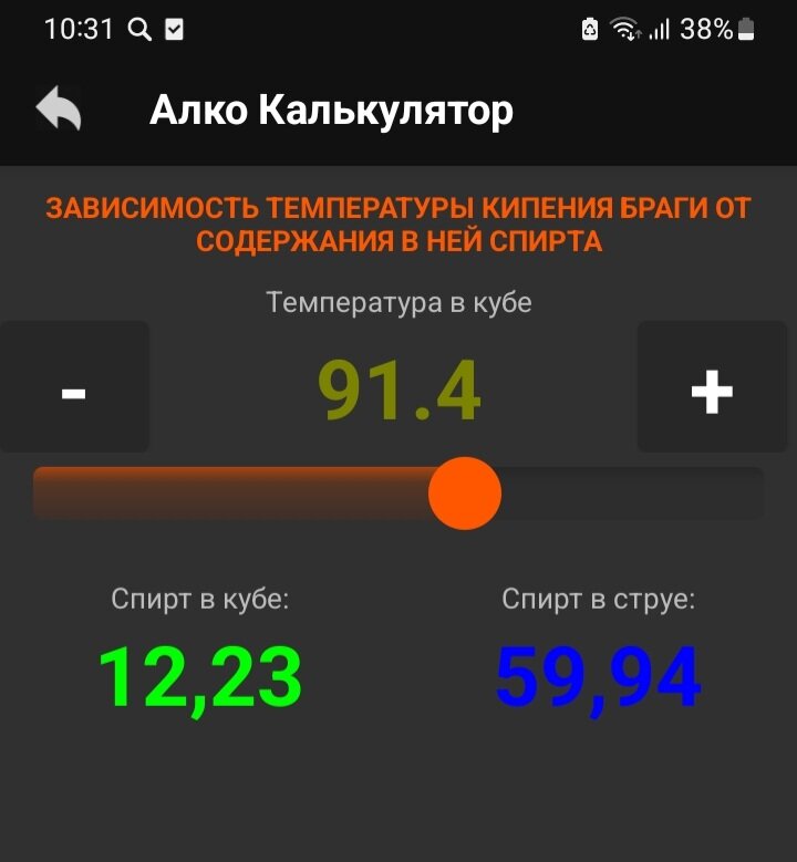 Скриншот автора