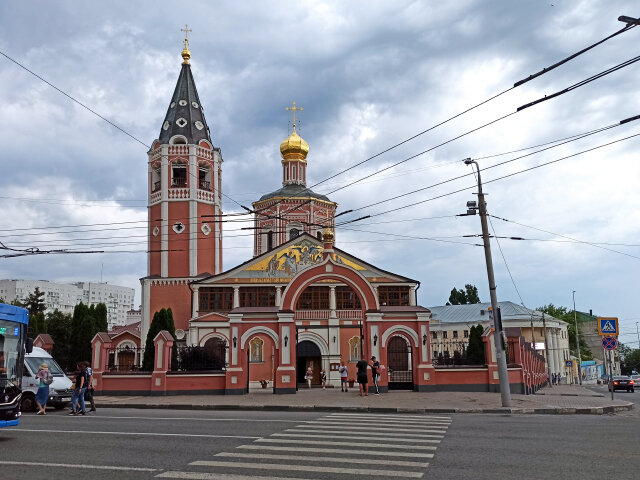 Свято-Троицкий собор