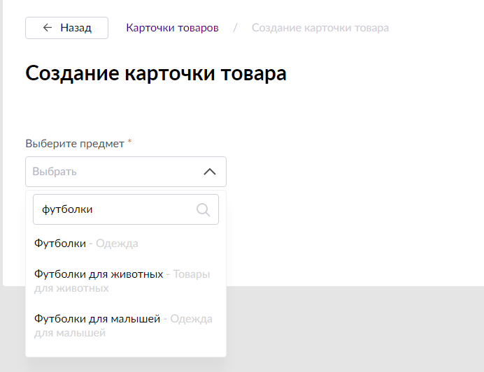 Категорию надо выбрать из списка  
