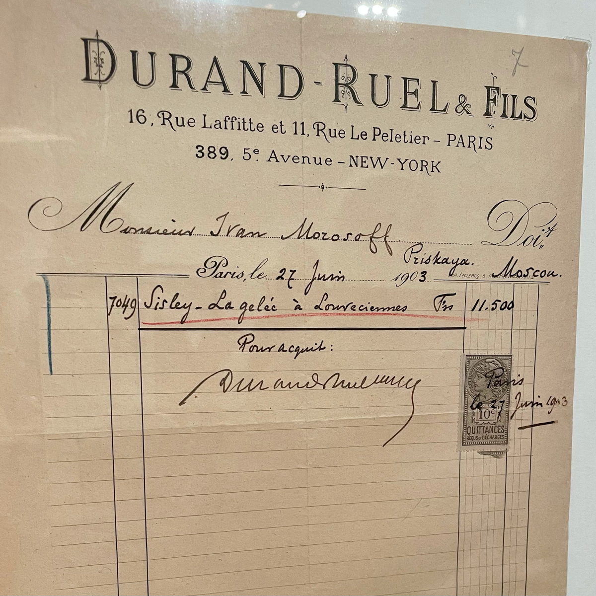 Счет на покупку картины