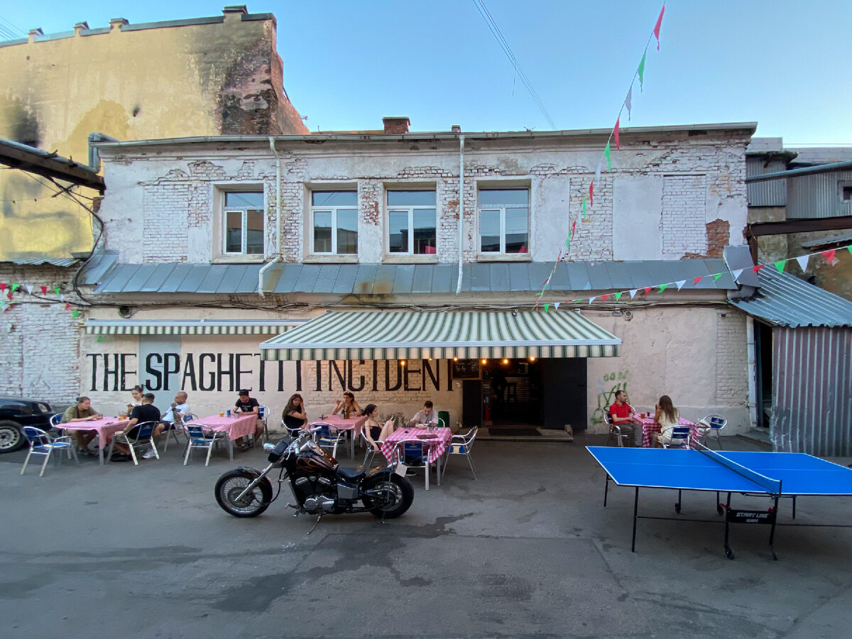 Добро пожаловать!