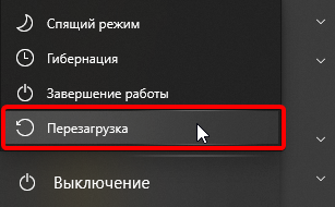 Как запустить безопасный режим Windows 10 и чем это может помочь