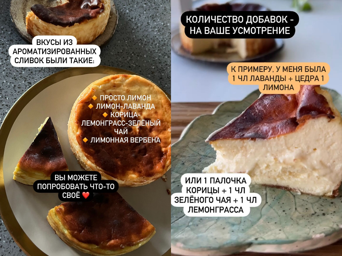 Ароматизация сливок. Как придать десерту совершенно новый вкус легко и  быстро? | Изящные сладости | Дзен