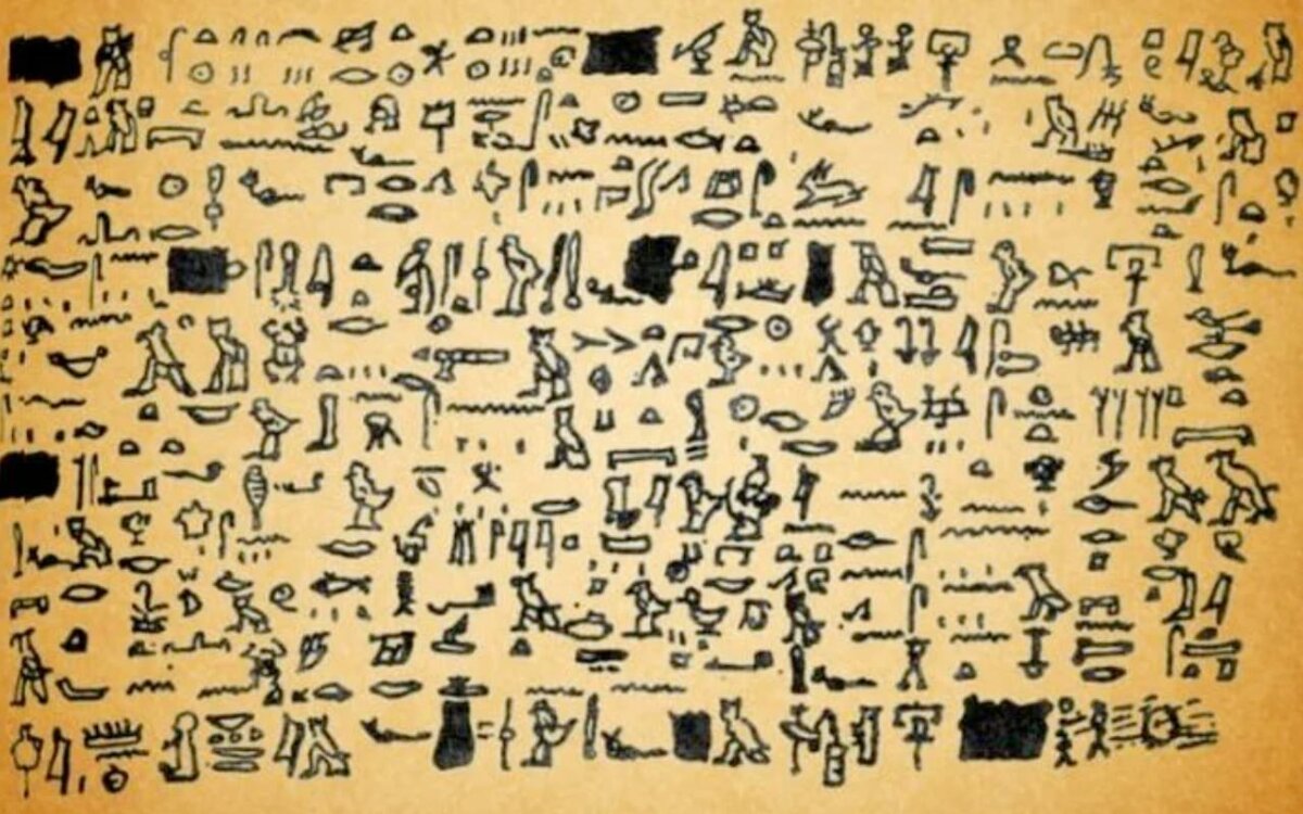    Папирус Тулли на протяжении почти 15 лет считался одним из первых упоминаний о НЛО, зафиксированных в письменном виде.medium.com