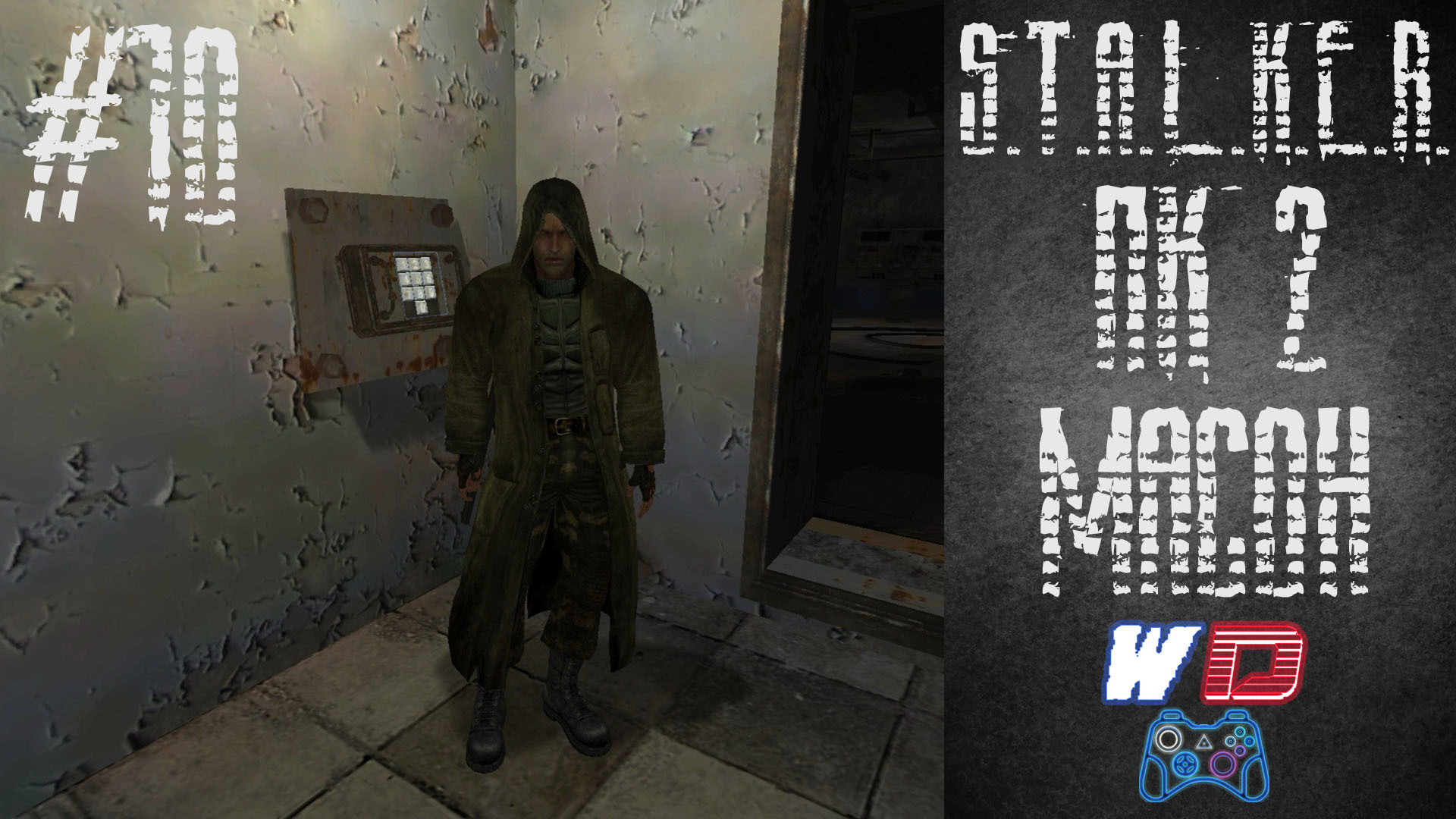 S.T.A.L.K.E.R. Плохая компания 2: Масон. Прохождение #10. Энергоблок