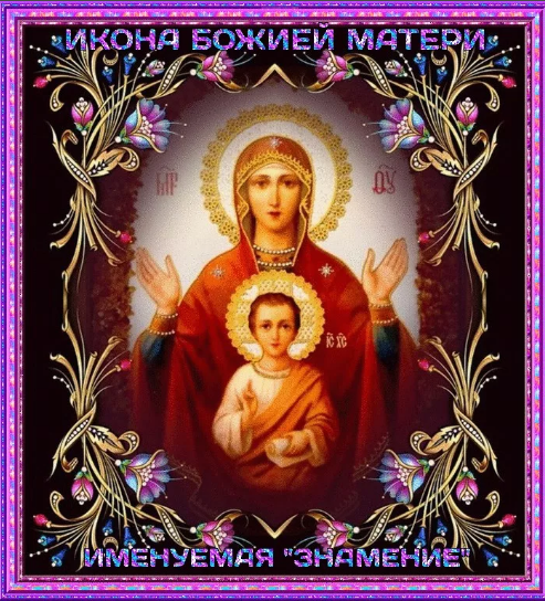 Фото взято из сети интернет.