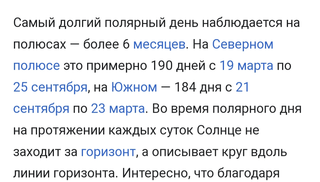 Из интернета 