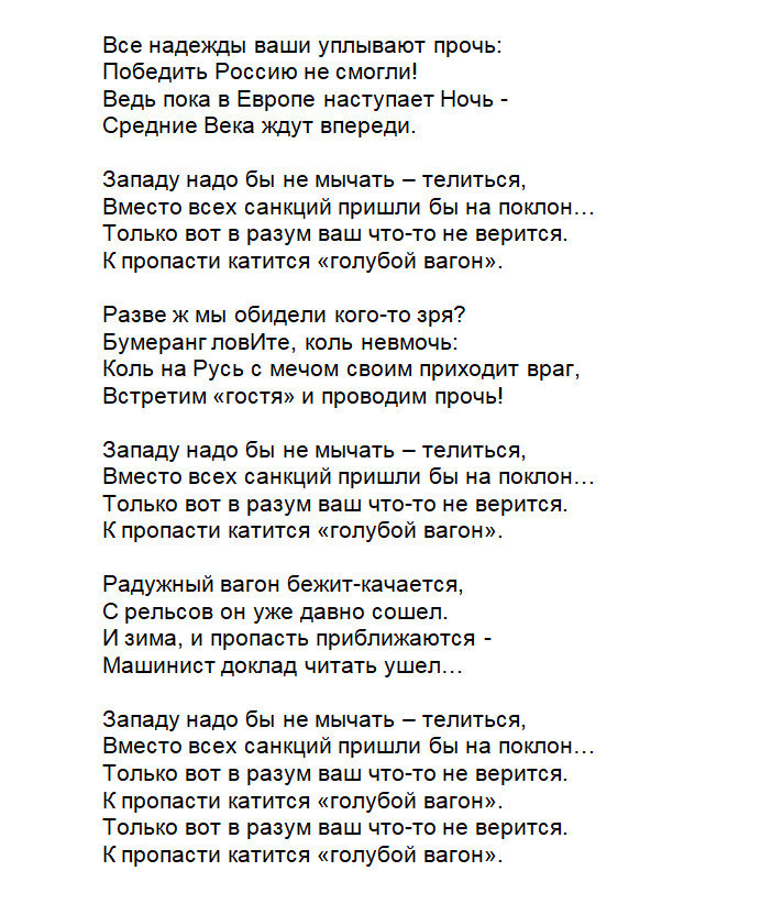 «Вы мне это прекратите! Это вам не бaлaгaн!» (из Стругацких)