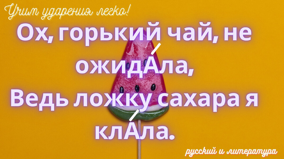 Листайте!