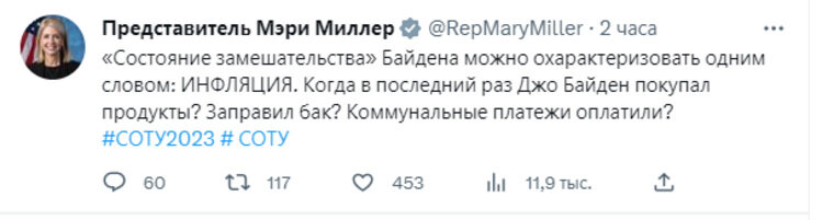    Американскому лидеру посоветовали сходить в магазин для понимания масштабов инфляции в стране