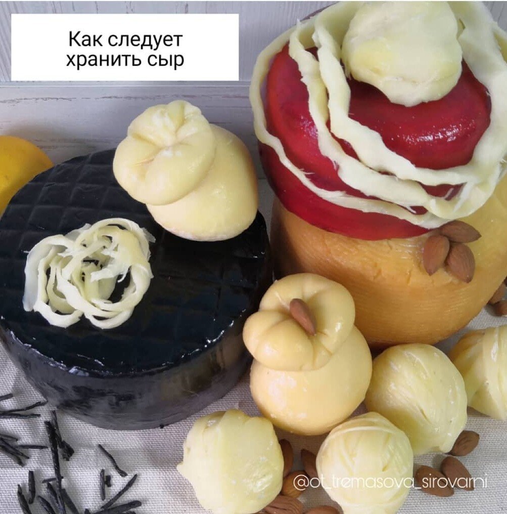 "Сыры Ольги Елисеевой" 