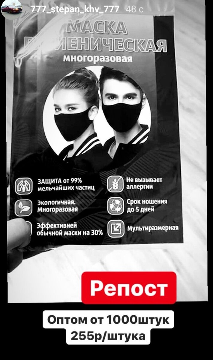 Скидка по промокоду @mikola2580 