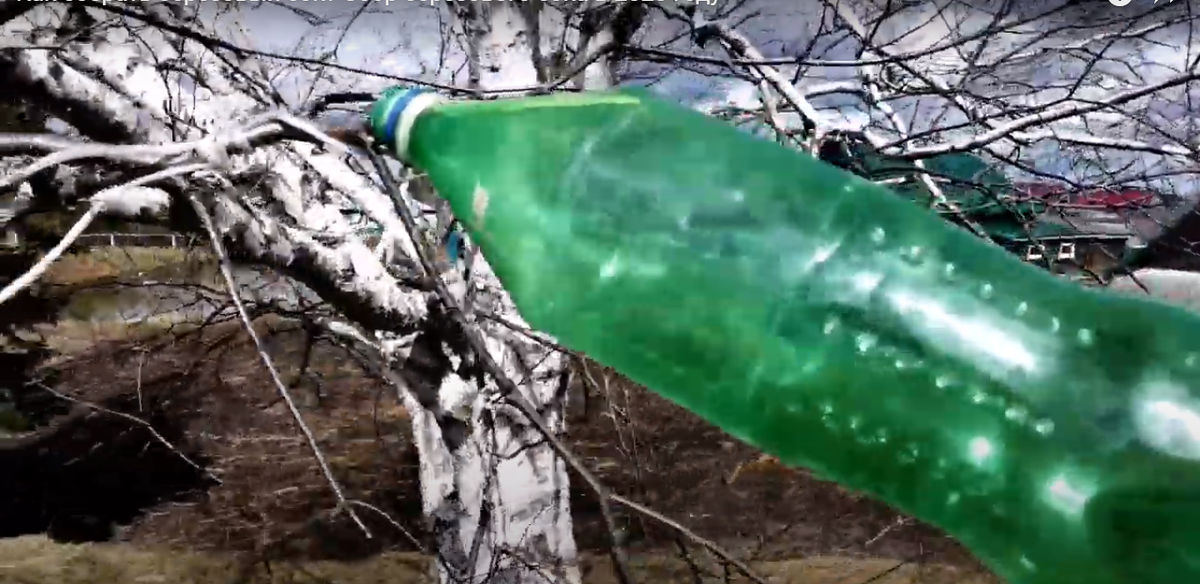 Завязал пластмассовую бутылку