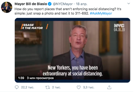 https://twitter.com/NYCMayor/status/1251496378372632577