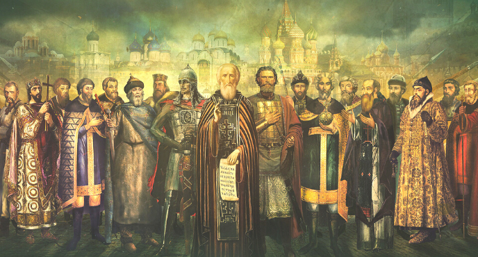 Династия Рюриковичей