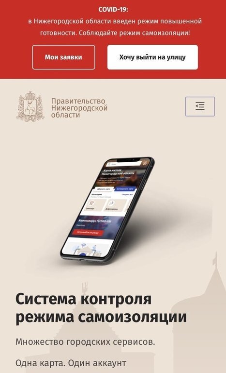 Скриншот: nn-card.ru