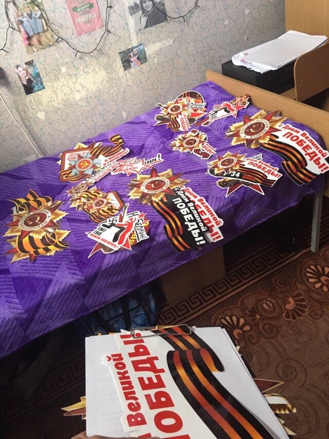 Наклейки на авто