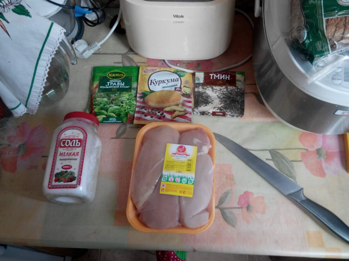 Набор продуктов.