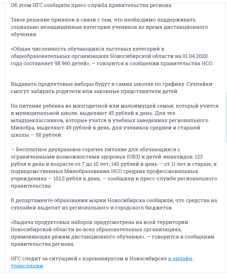 Статья