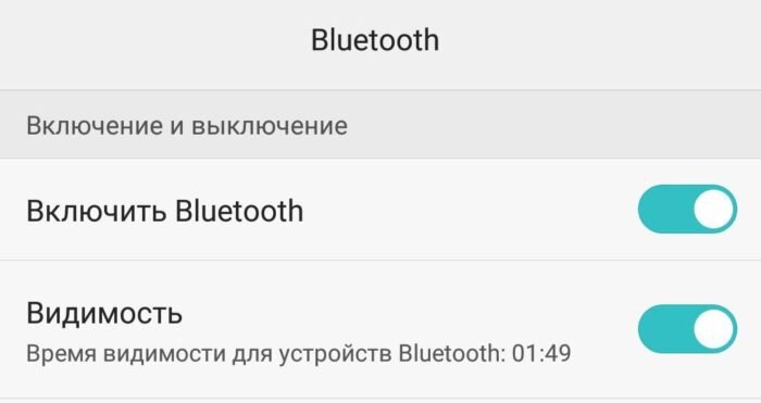А внизу появится список доступных устройств.