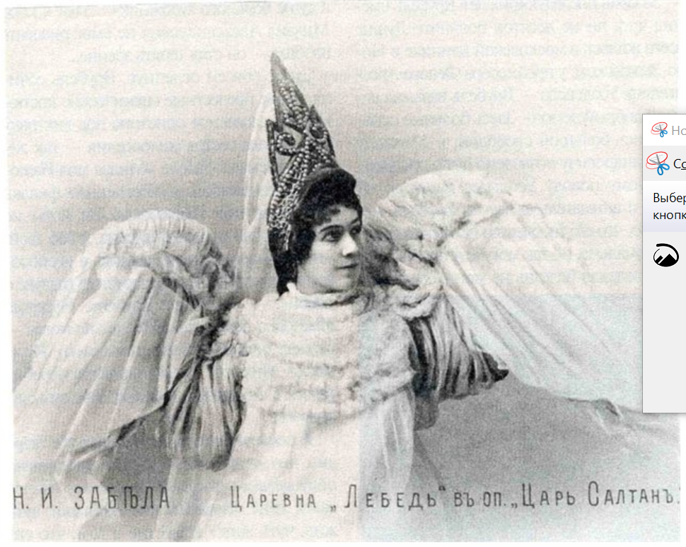 Сравните, сходство незначительно 