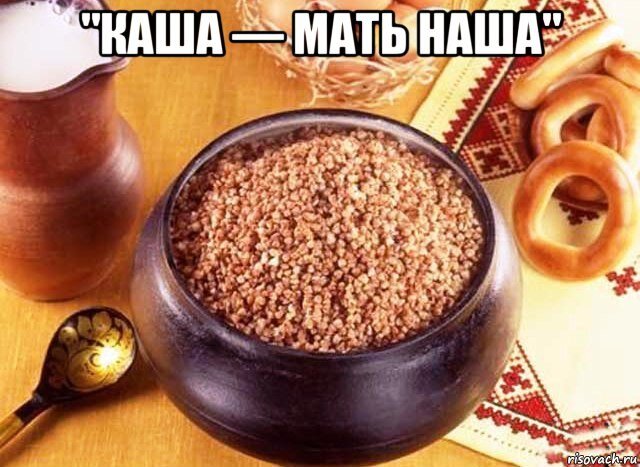 Кашу маслом не испортишь!!!?