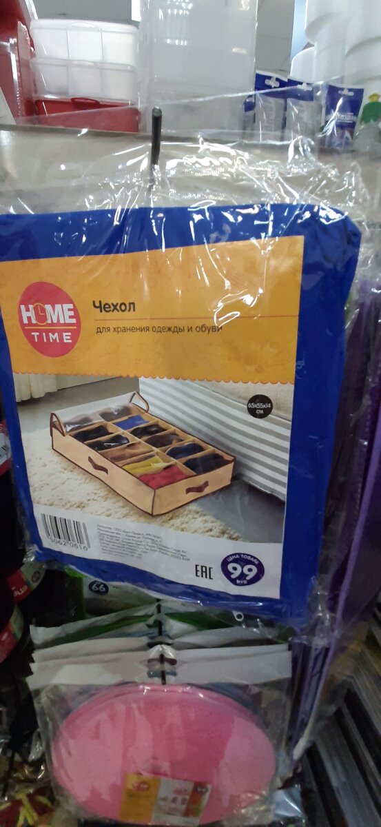 Вот такой контейнер можно поставить в невысокий ящик.