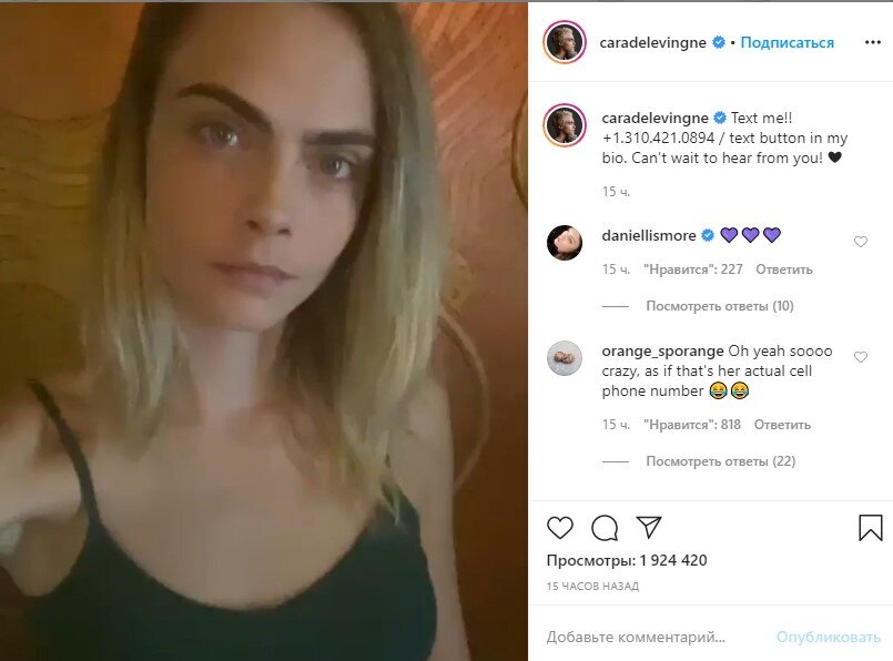 Фото: instagram.com/caradelevingne/