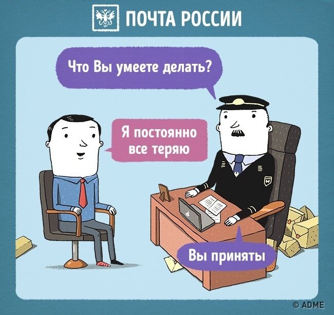 Изображение с сайта Adme.ru