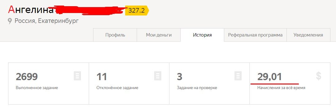 по курсу ЦБ на 03.05.2020 ~2186,85р