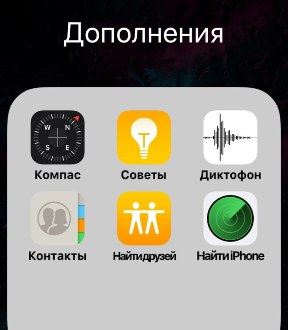 Может быть такое, что у вас повторно попросят указать логин и пароль от учетной записи iCloud (я об этом читал на сторонних ресурсах), но у меня ни разу подобного запроса не было...