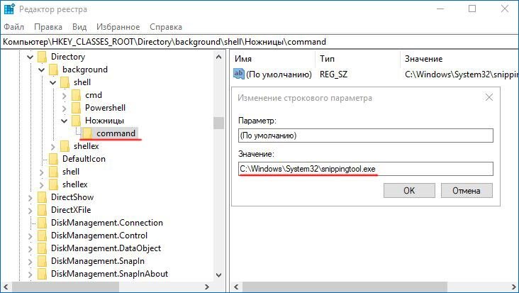 Как вернуть привычное контекстное меню в Windows 11