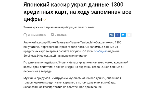 Источник: tjournal.ru