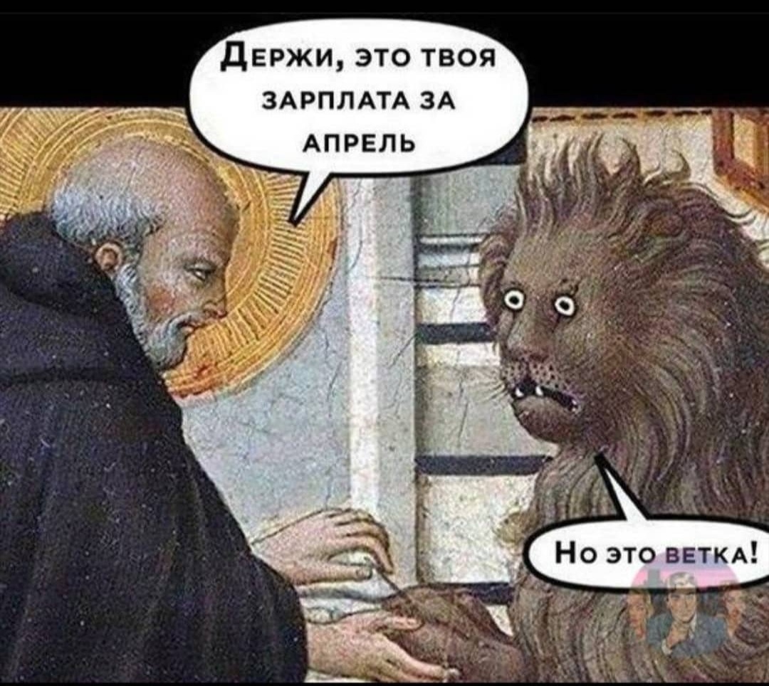 Рабочие моменты