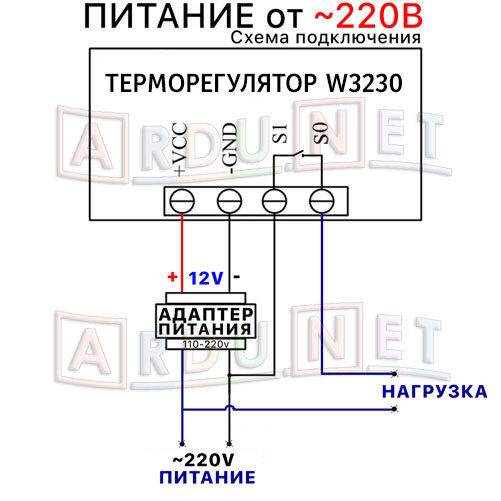 Инструкция цифрового терморегулятора. Цифровой терморегулятор 12v w3230. Цифровой термостат w3230 схема подключения. Цифровой регулятор температуры w3230 схема подключения. XH-w3230 терморегулятор 220в.