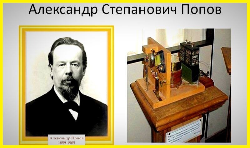 Александр Степанович биография: факты и достижения