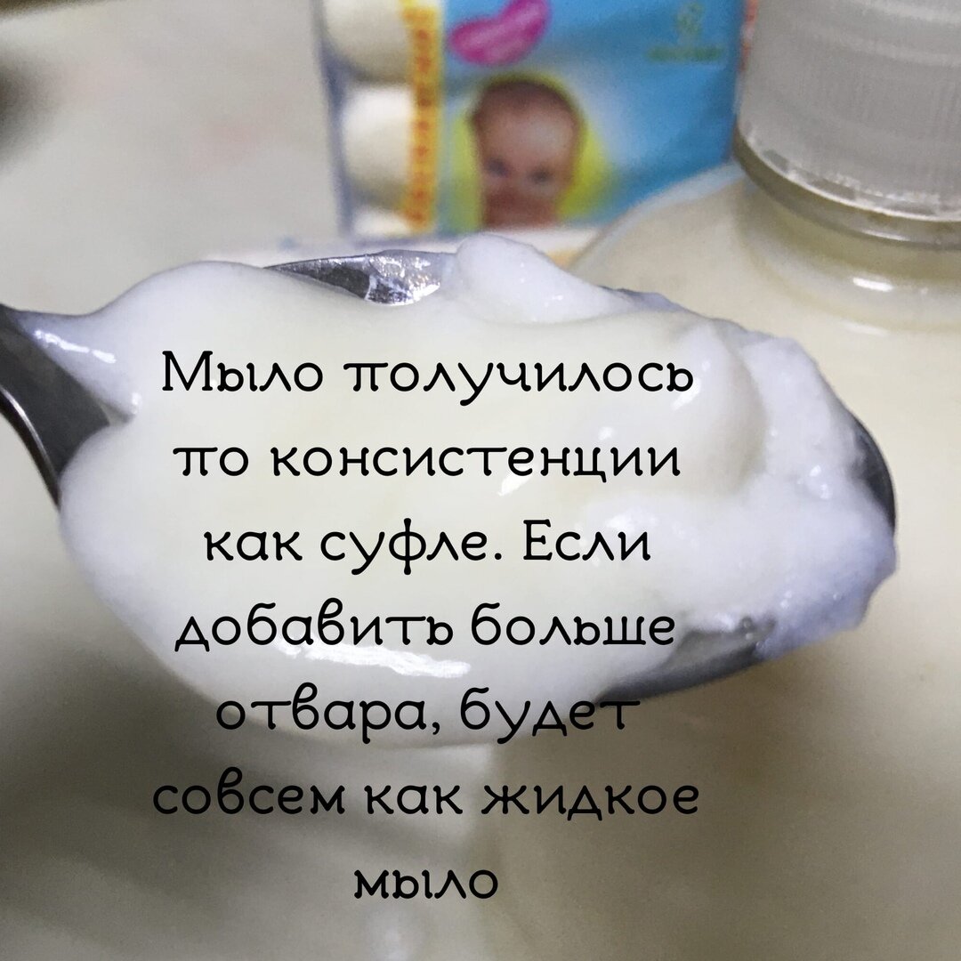 Преимущества детского жидкого мыла