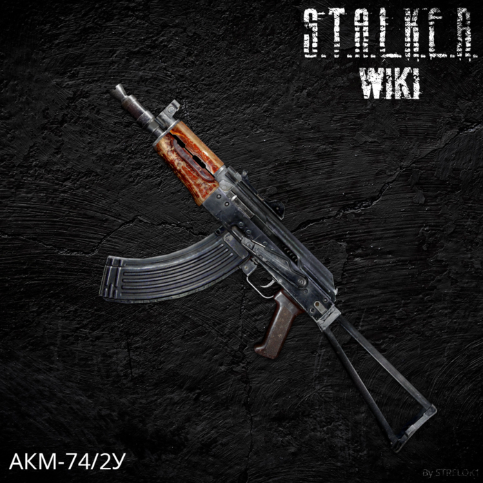 https://vignette.wikia.nocookie.net/stalker/images/8/89/%D0%90%D0%9A%D0%9C%D0%A3.png/revision/latest/scale-to-width-down/700?cb=20180527214348&path-prefix=ru