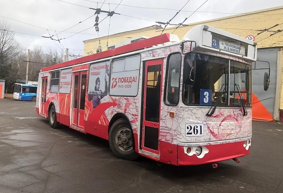 Омск