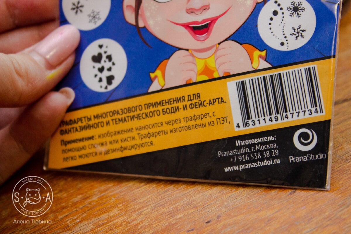 В описании фирмы есть опечатка в наименовании сайта