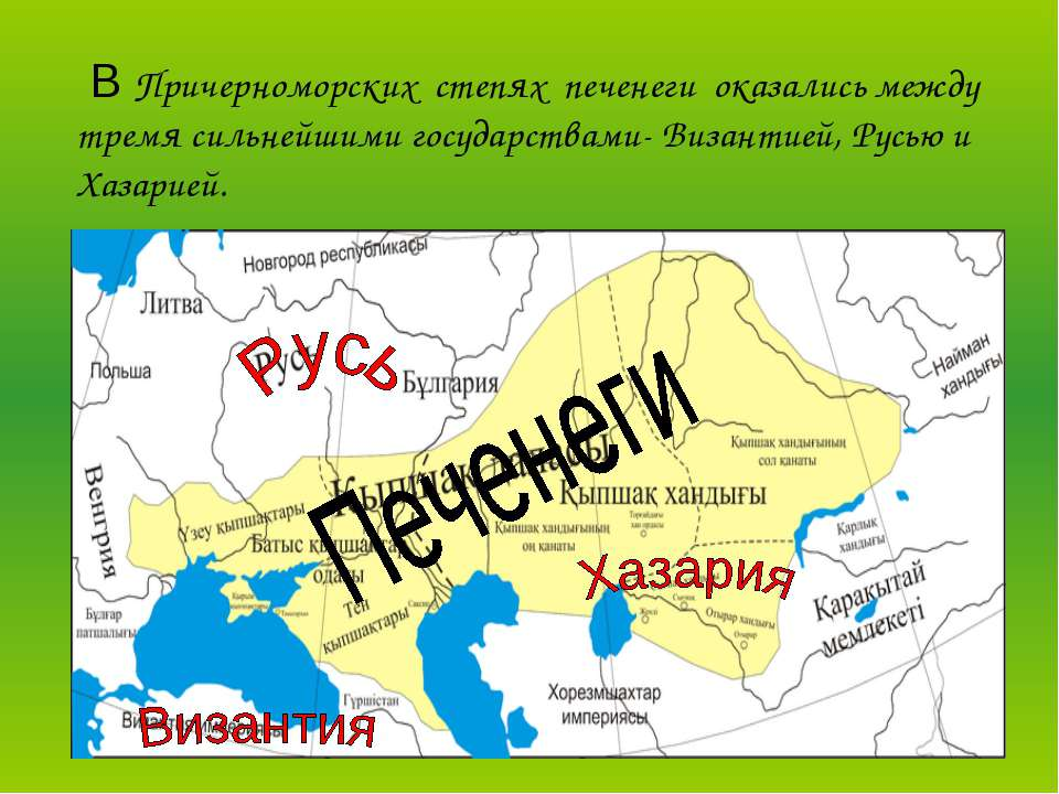 Карта причерноморских государств