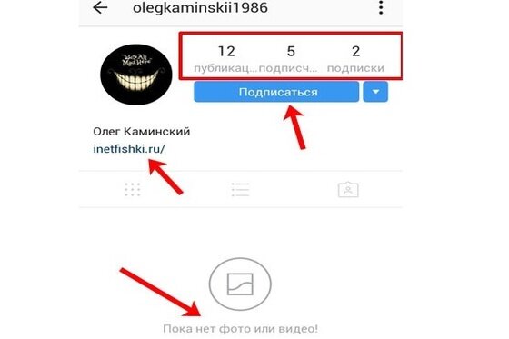 как удалить ненужные подписки