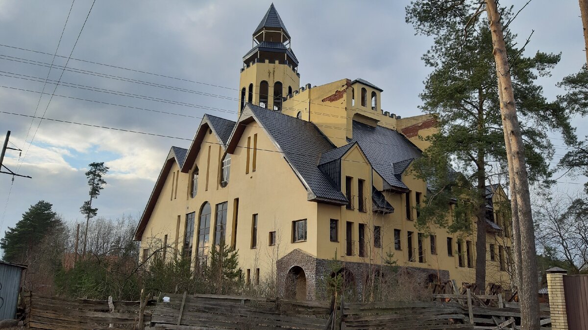 Фото автора. Полузаброшенный дом-"замок" в п.Лисий нос, г.Санкт-Петербург. И стоило строить такую громадину, в которой непонятно кто теперь будет жить?? и непонятно сколько будет платить за содержание такой постройки???  