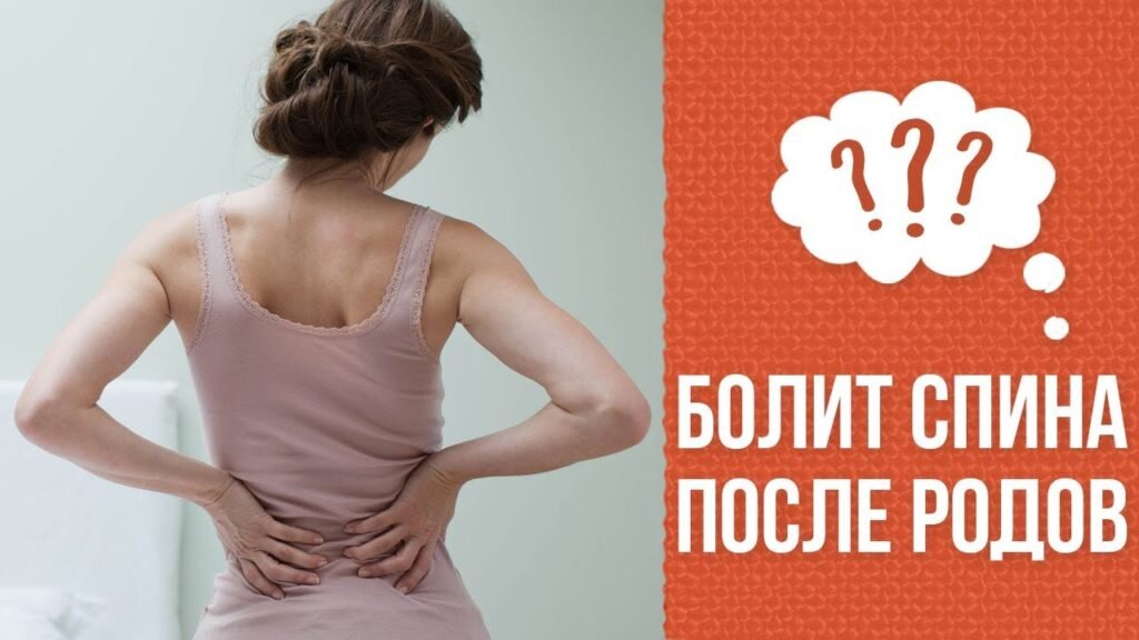 После родов боль при акте. После родов боль при акте