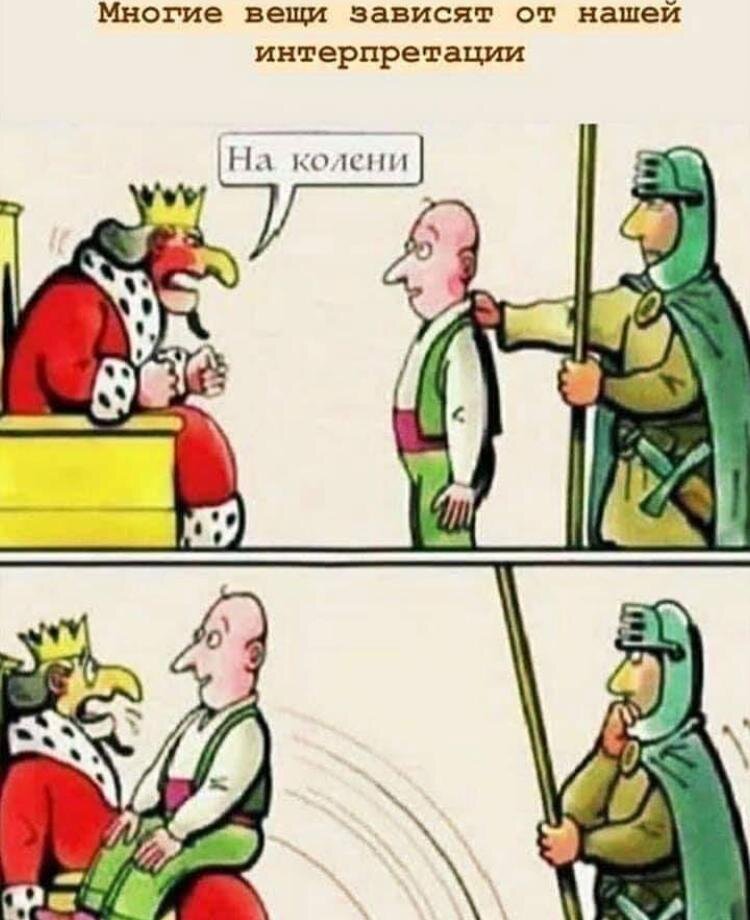 Бывает, что мы ошибаемся!