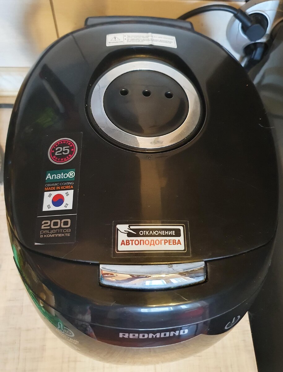 Моя "старушка"