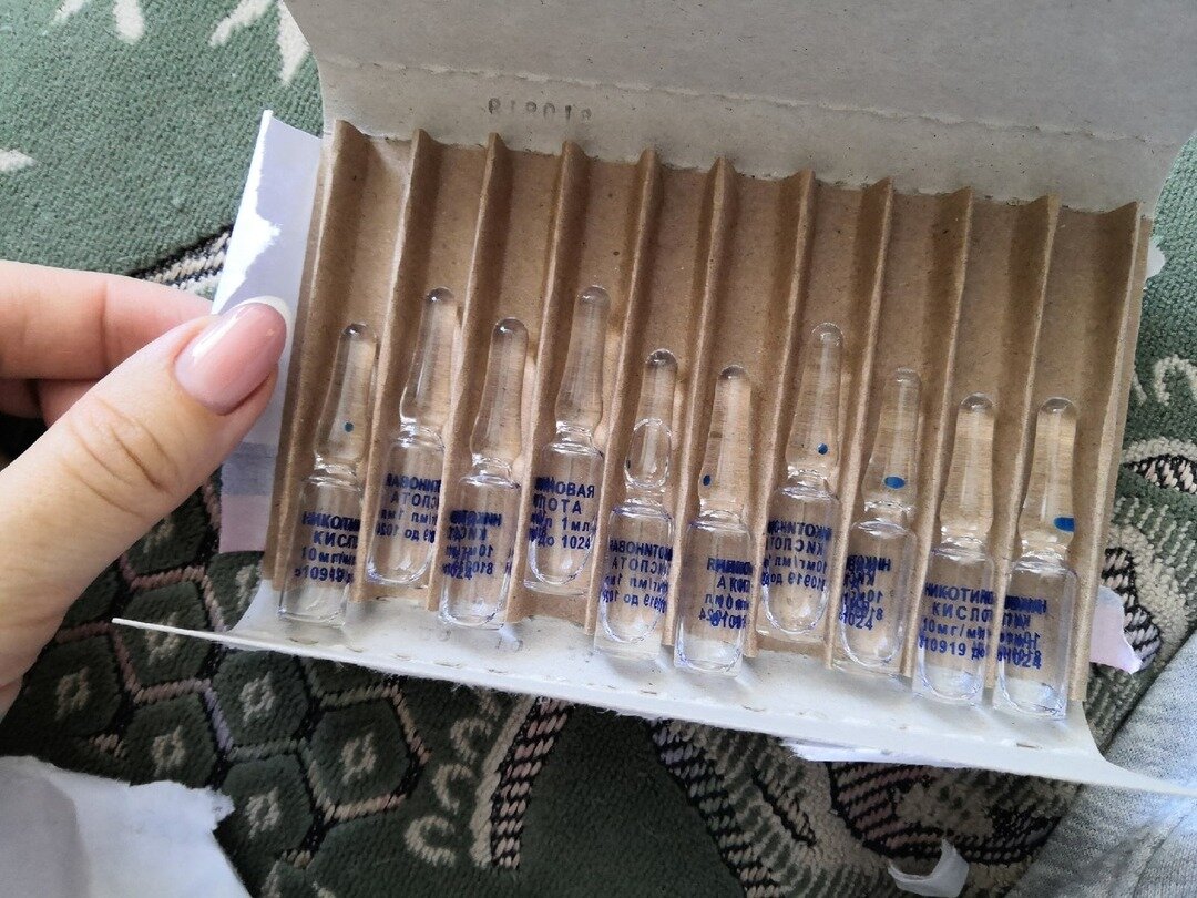 Я покупала в виде ампул, в коробочке 10 штук. Цена 60 рублей