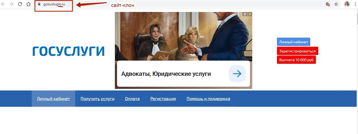 Сайт госуслуги московской области личный